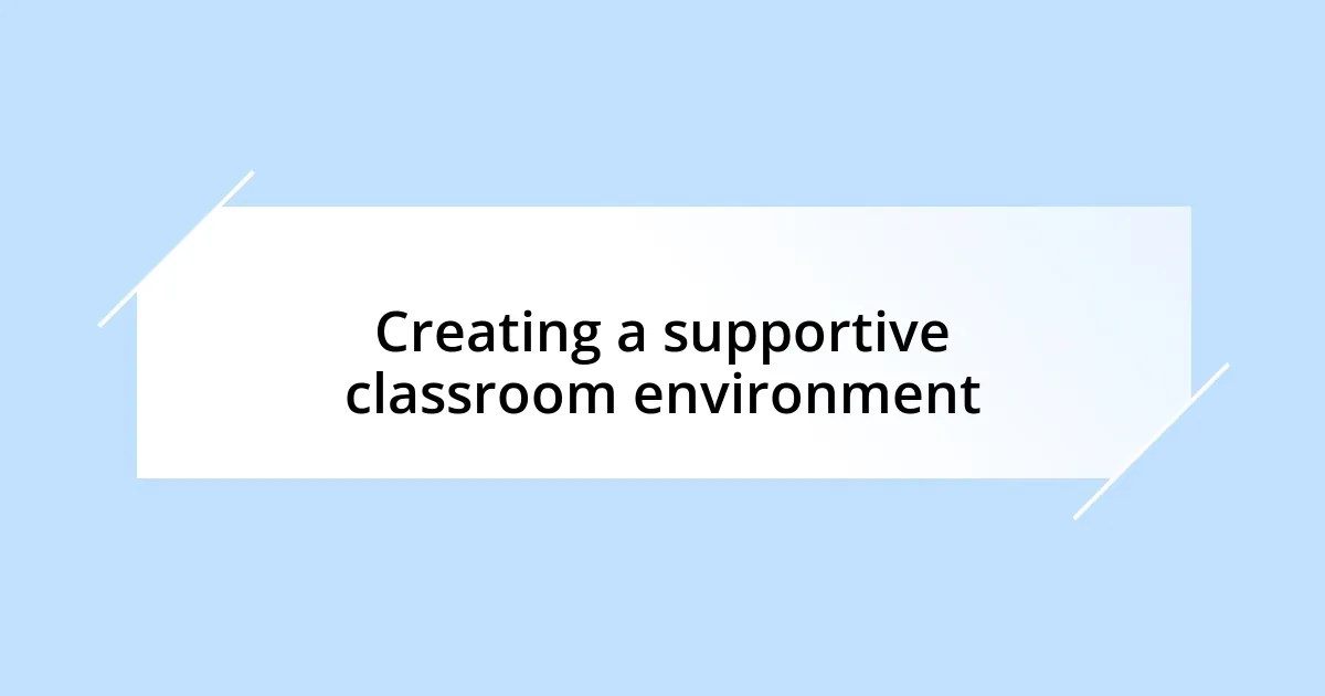 Creating a supportive classroom environment