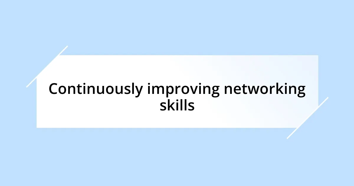 Continuously improving networking skills